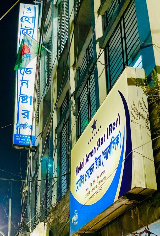 Hotel Seven Star Dhaka Luaran gambar